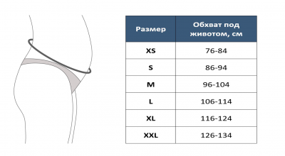 Бандаж для беременных универсальный (дородовой/послеродовой; высота 15 см) MS B-1118 "Интерлин" (L, бежевый)